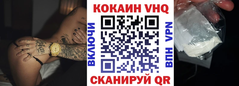 цены   Лакинск  ОМГ ОМГ онион  COCAIN Columbia 