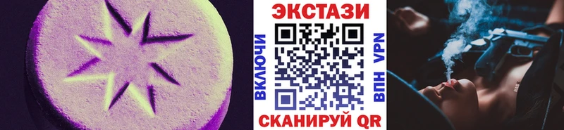 Экстази 280 MDMA blacksprut зеркало Лакинск наркошоп