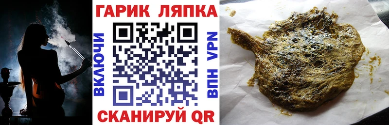 ссылка на мегу   магазин продажи   Лакинск  ГАШ хэш 