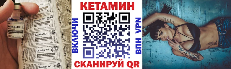купить   Лакинск  КЕТАМИН ketamine 