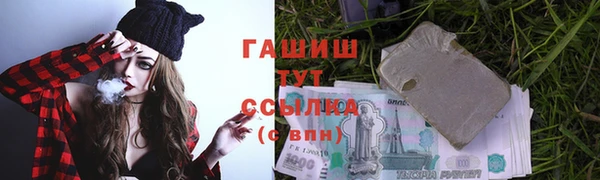 гашик Нягань
