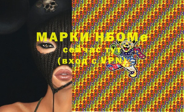ГАЛЛЮЦИНОГЕННЫЕ ГРИБЫ Абинск