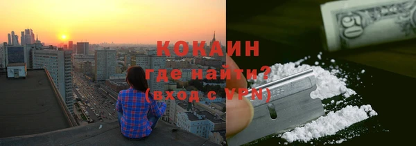 ГАЛЛЮЦИНОГЕННЫЕ ГРИБЫ Абинск