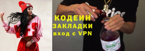 бутик Нязепетровск