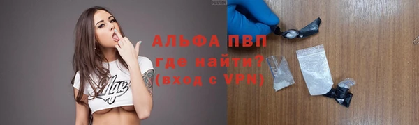 скорость Абдулино
