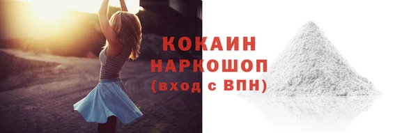 ГАЛЛЮЦИНОГЕННЫЕ ГРИБЫ Абинск