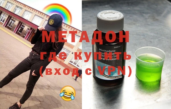 скорость Абдулино