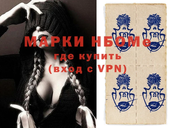 винт Няндома