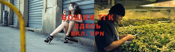 бутик Нязепетровск