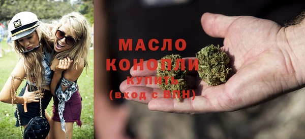 ГАЛЛЮЦИНОГЕННЫЕ ГРИБЫ Абинск