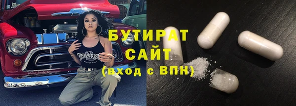 бутик Нязепетровск