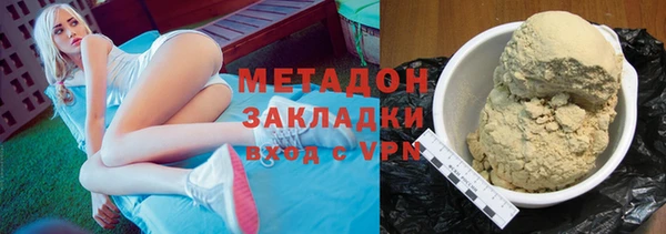 ГАЛЛЮЦИНОГЕННЫЕ ГРИБЫ Абинск
