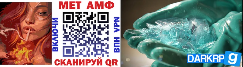 Метамфетамин мет  Лакинск 