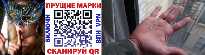кракен рабочий сайт  Лакинск  Наркотические марки 1500мкг 